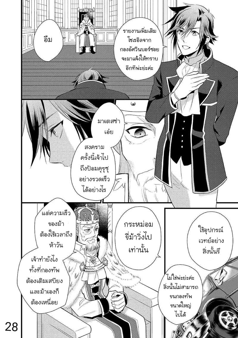 หน้า 27