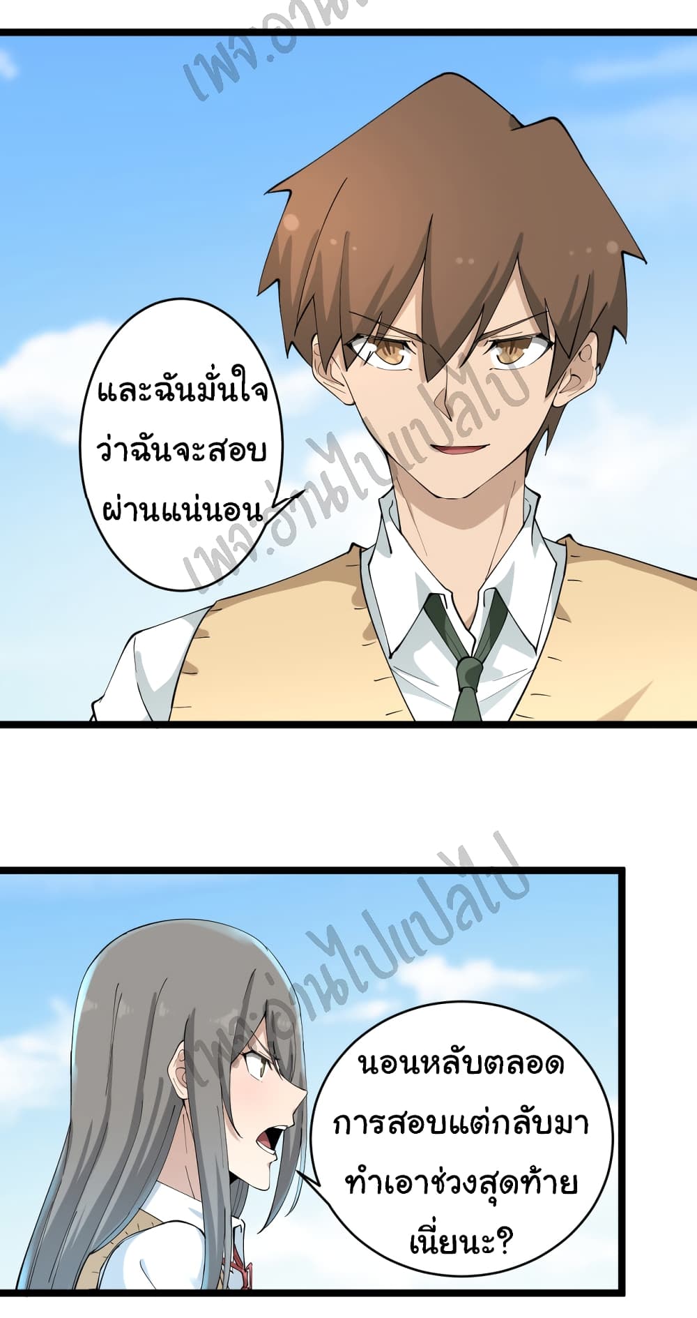 หน้า 7