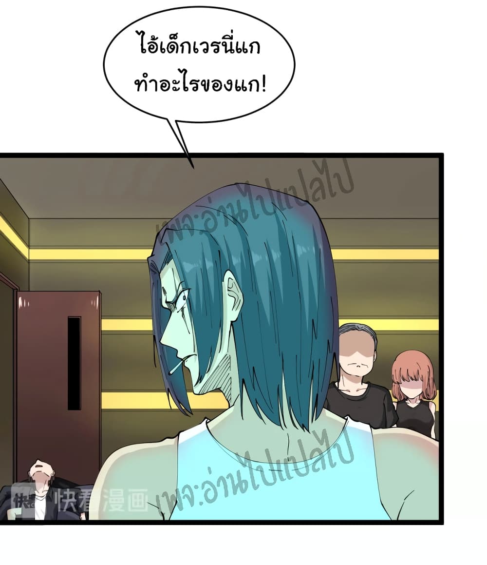 หน้า 26