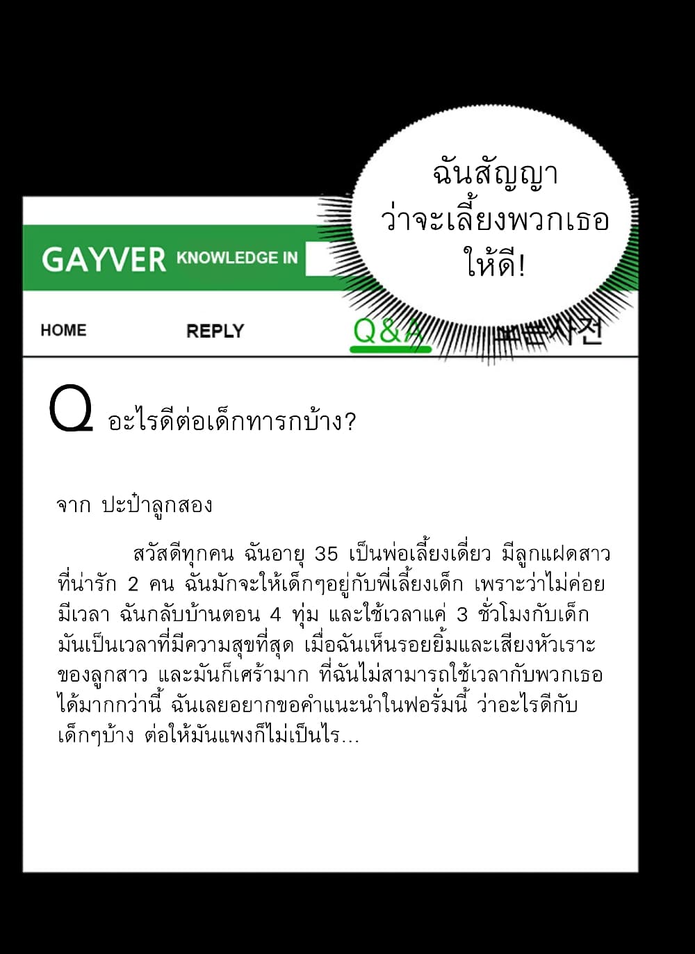 หน้า 28