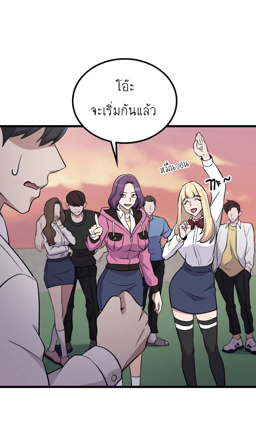 หน้า 67