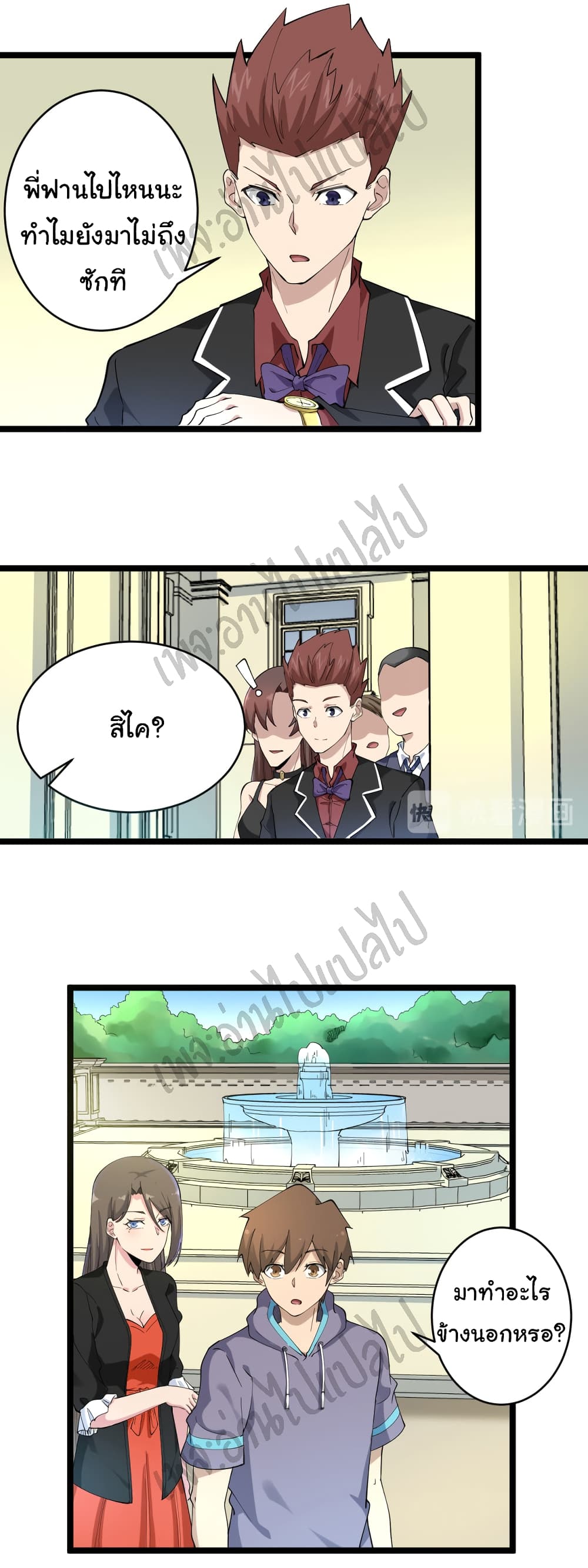 หน้า 9