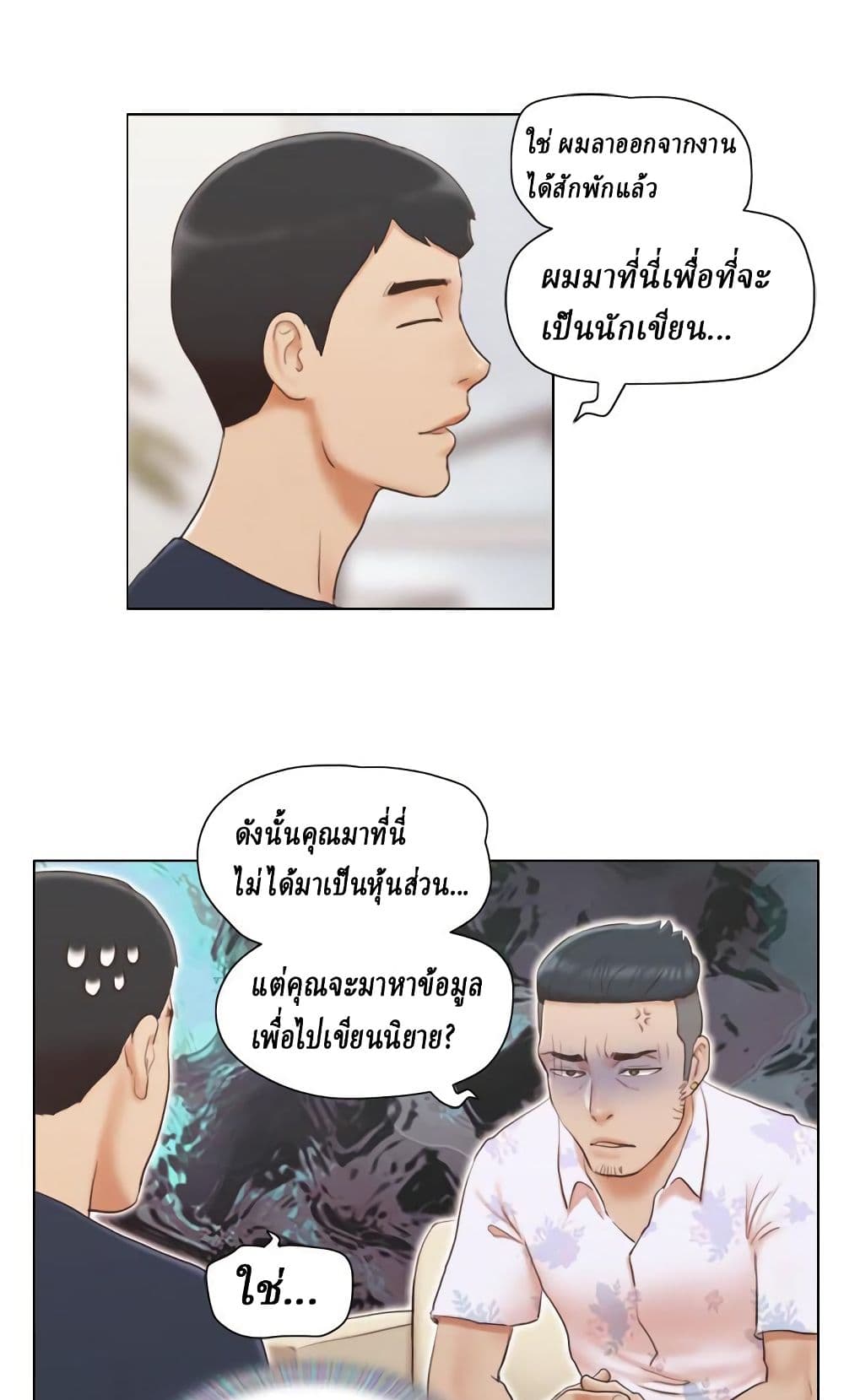 หน้า 30