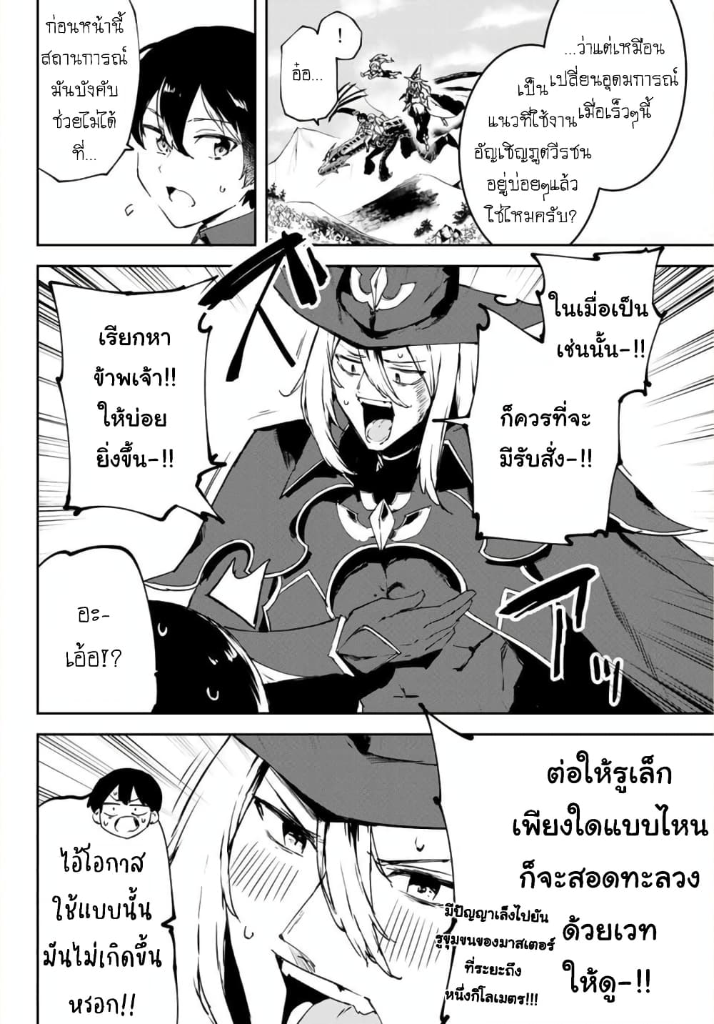 หน้า 33