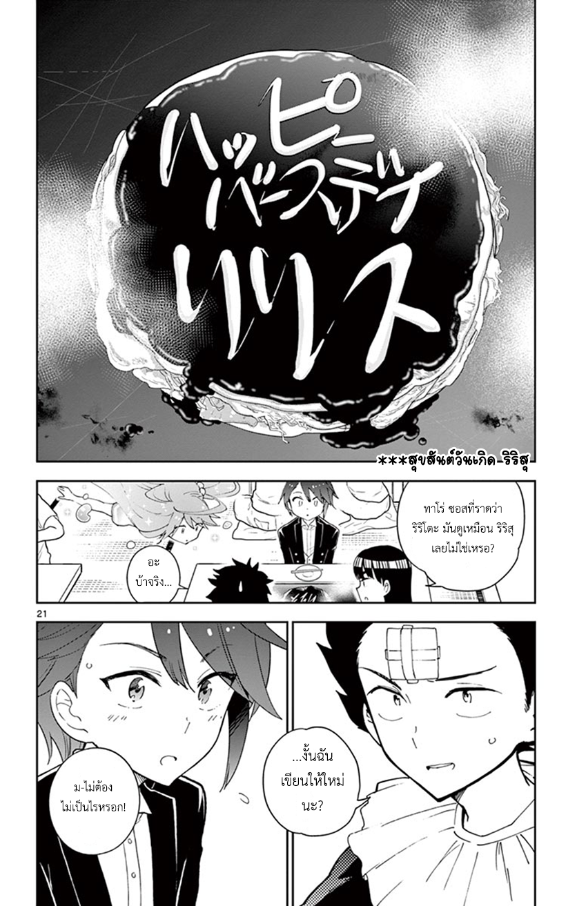 หน้า 20