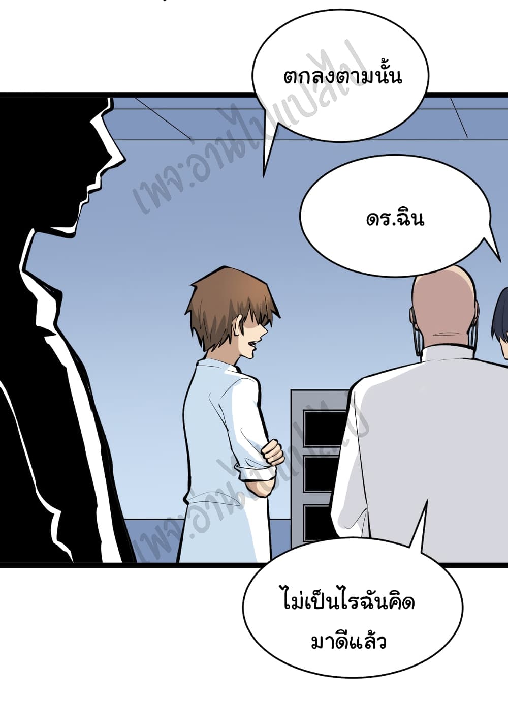 หน้า 25