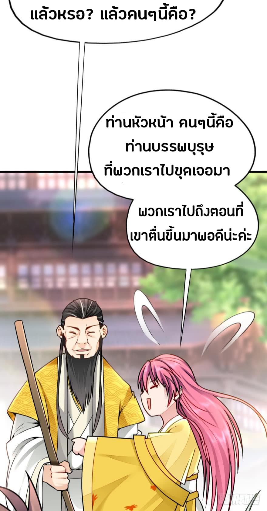 หน้า 63
