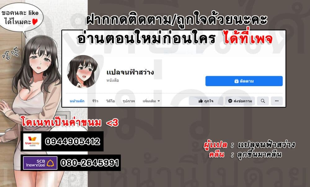 หน้า 65
