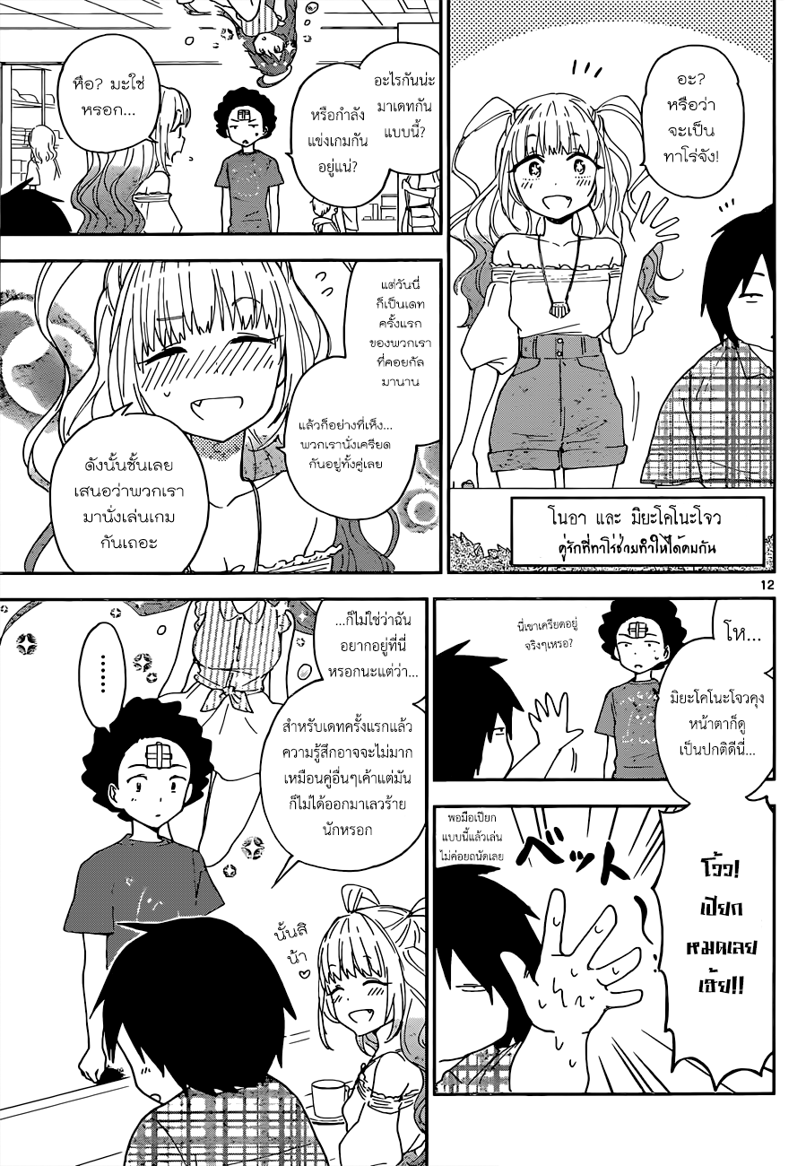 หน้า 11
