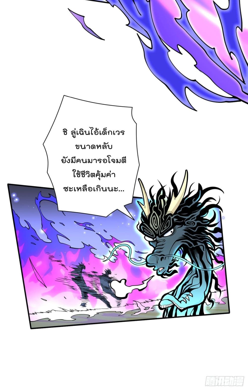 หน้า 27