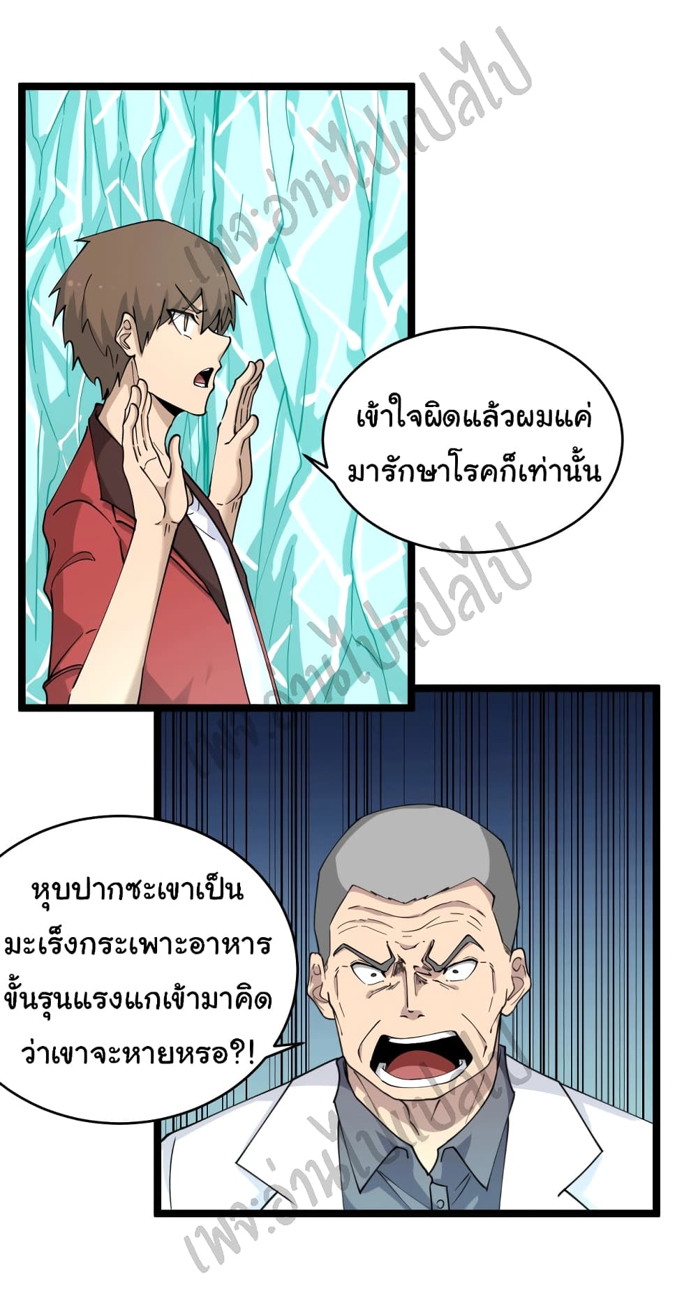 หน้า 29