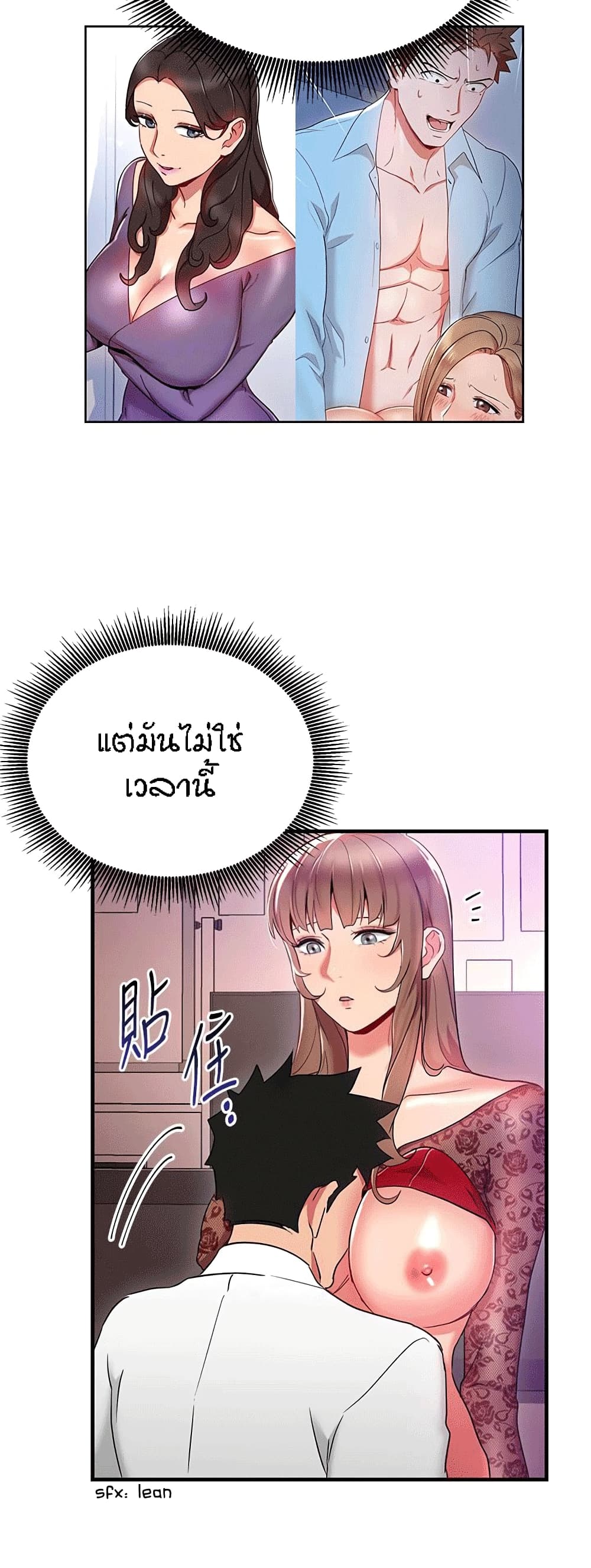 หน้า 24