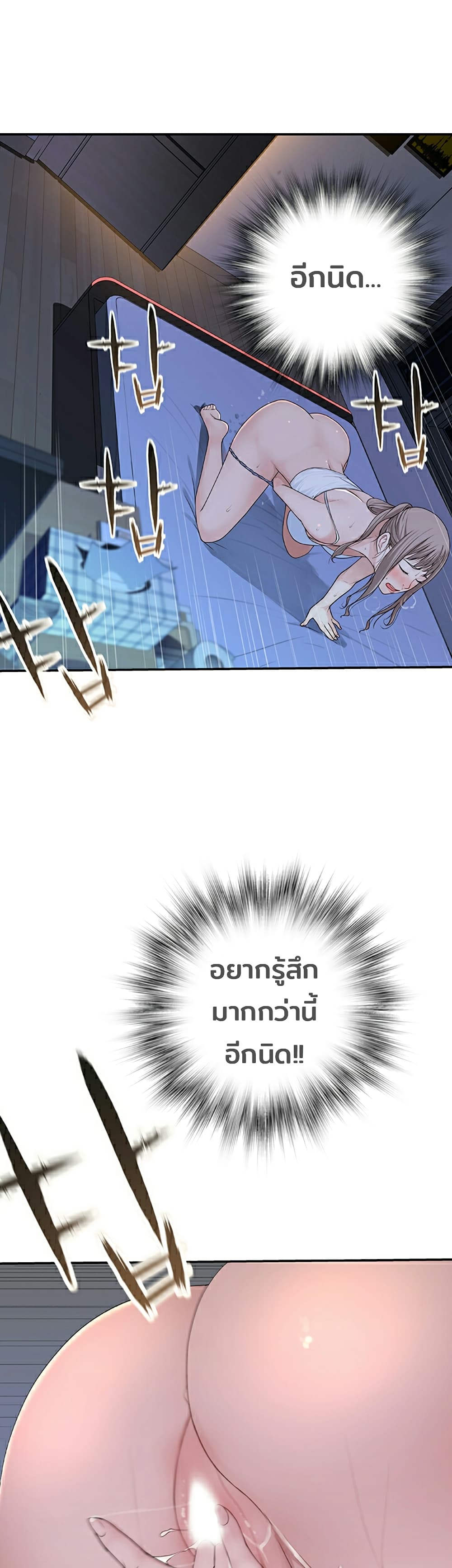 หน้า 68