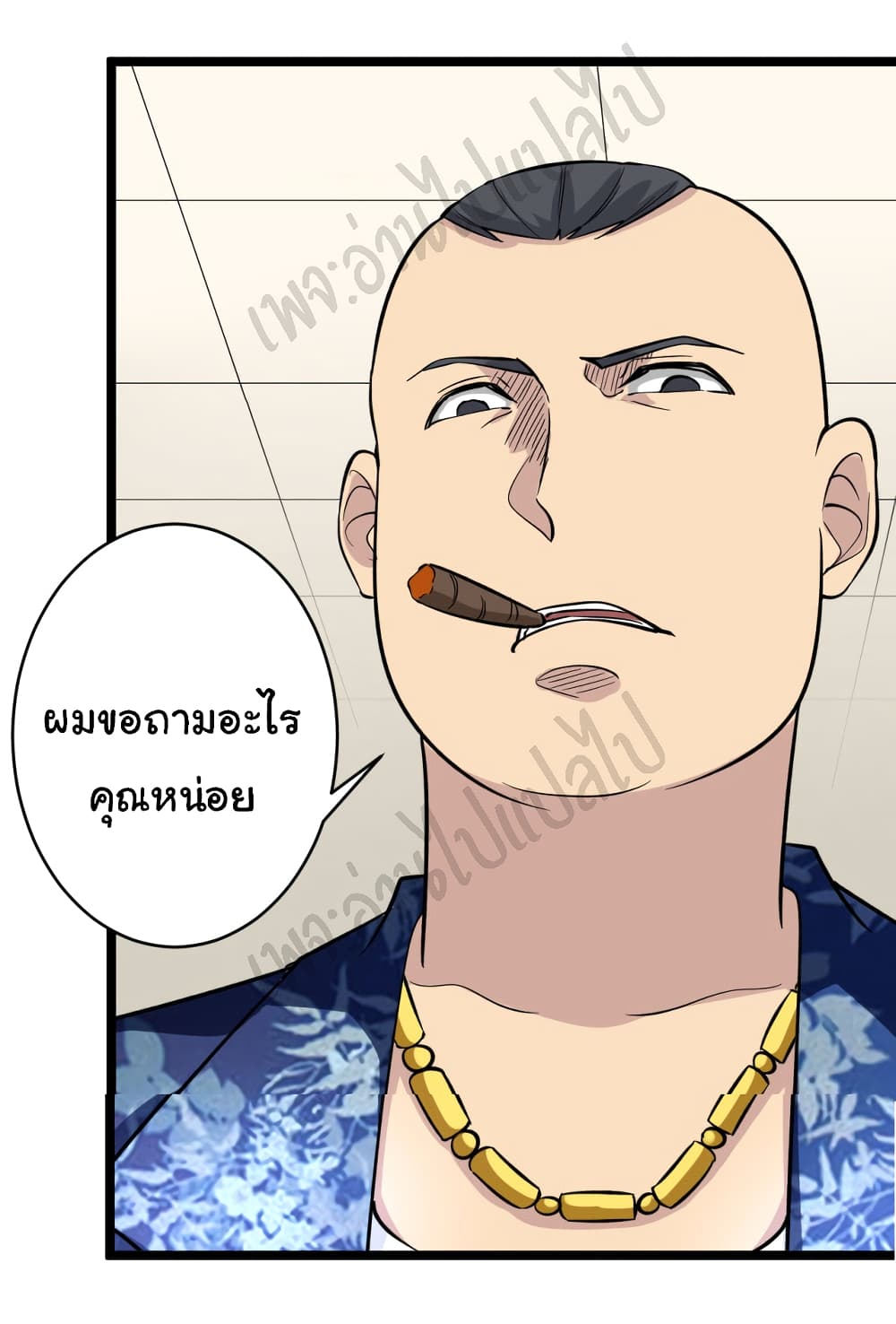 หน้า 34