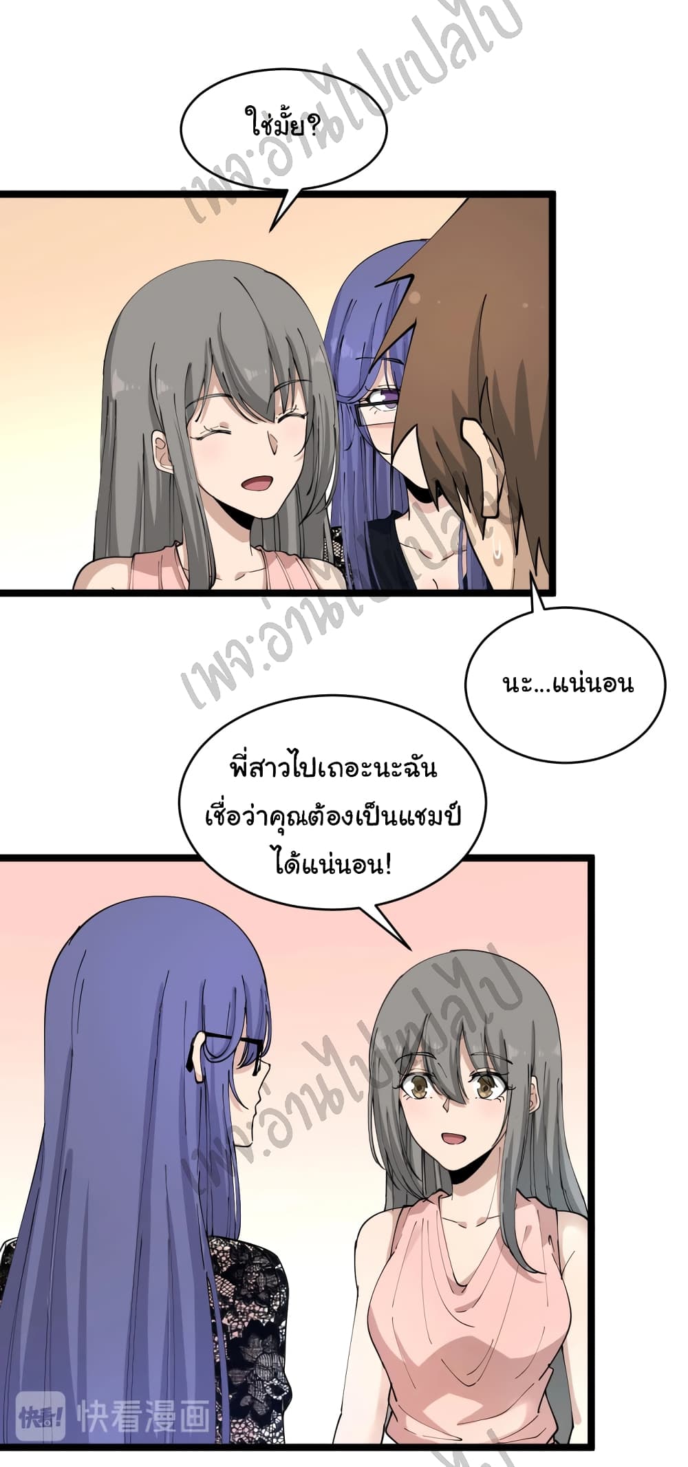 หน้า 30