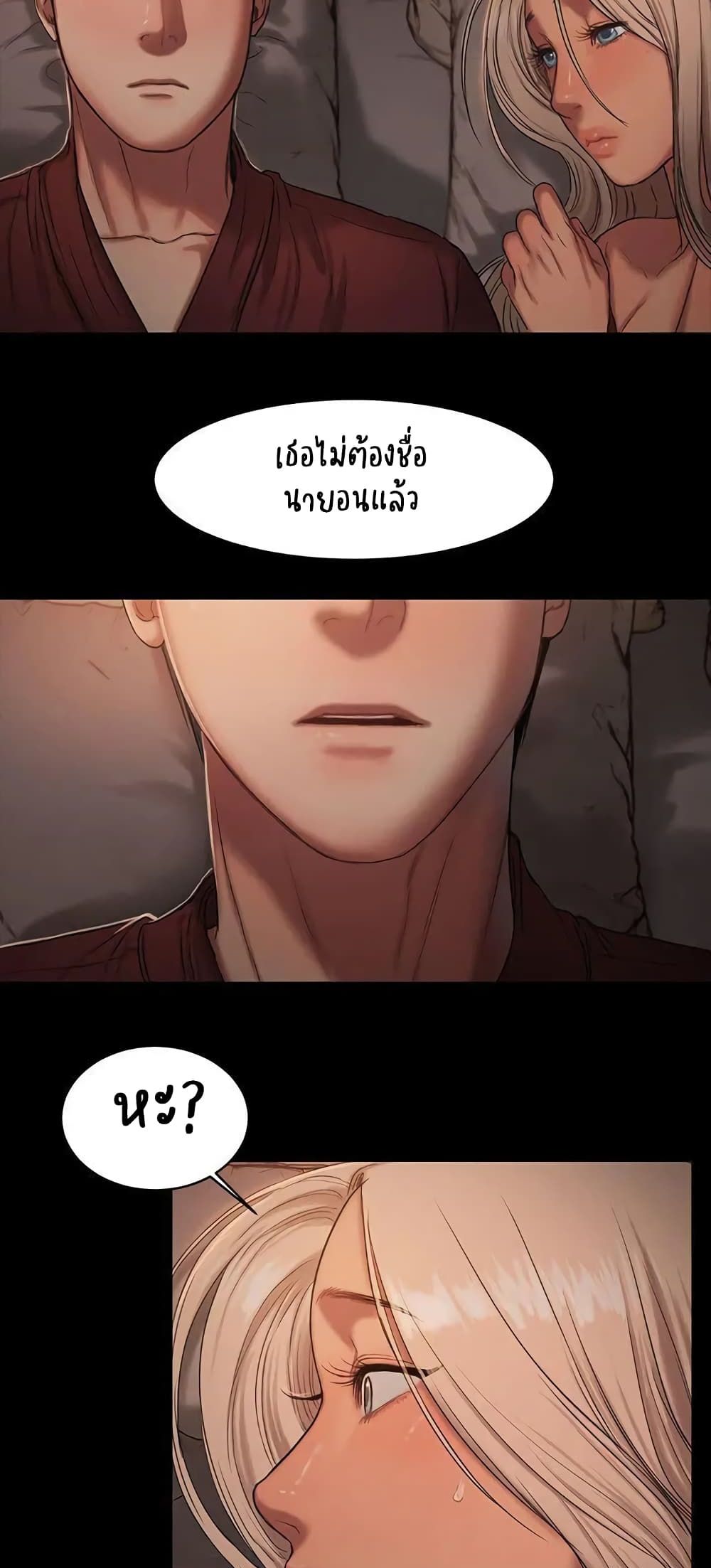 หน้า 38