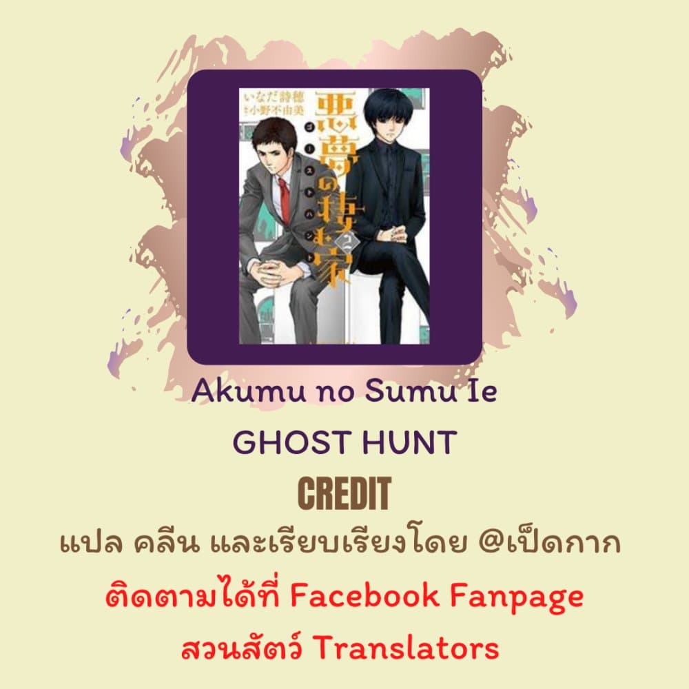 หน้า 31