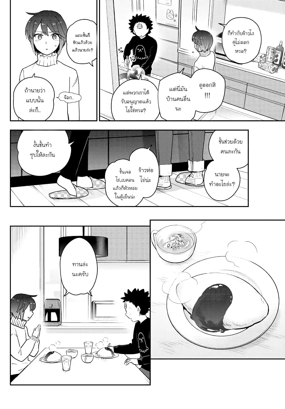 หน้า 14