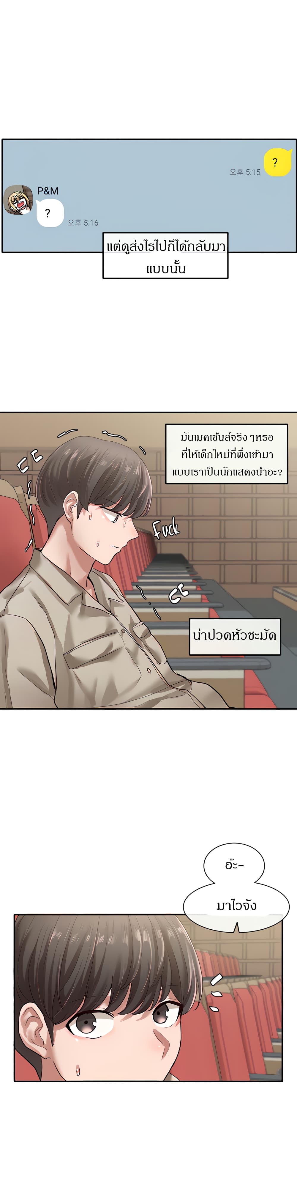 หน้า 16