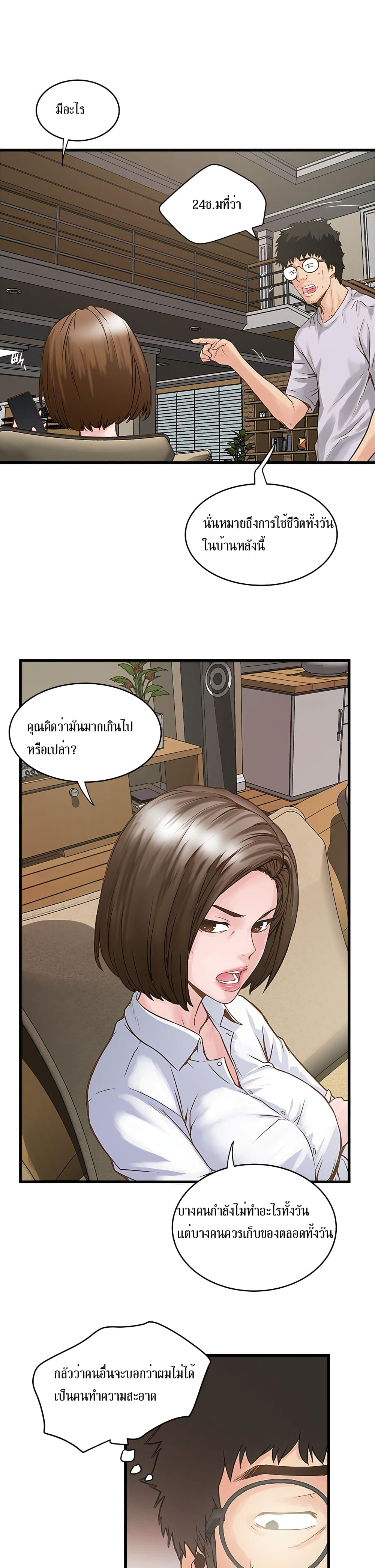 หน้า 48