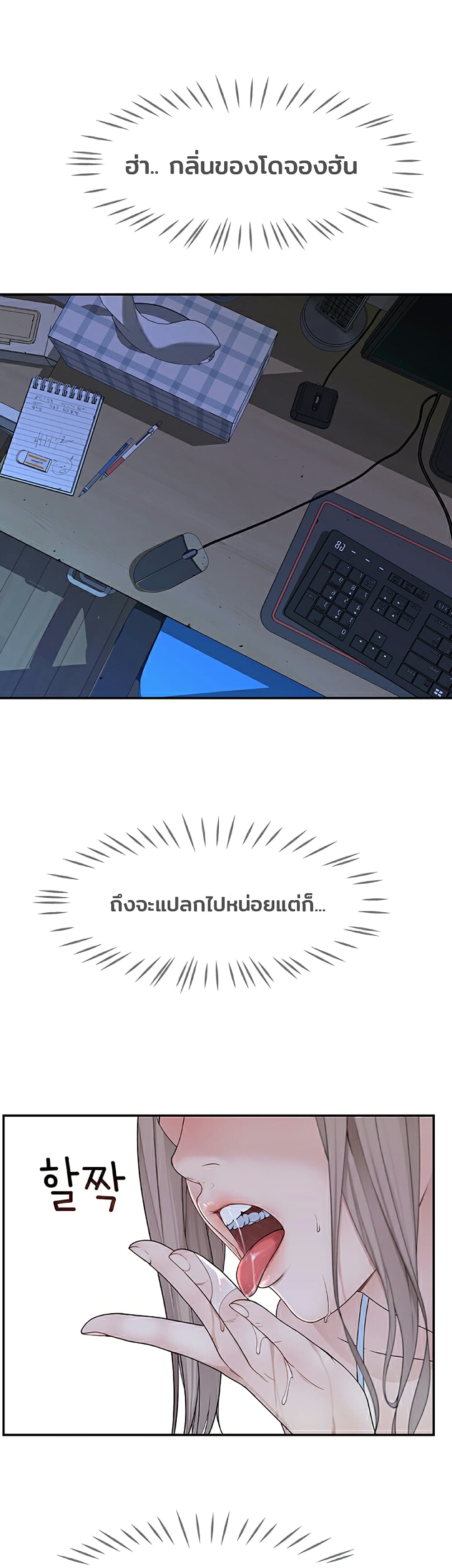 หน้า 59