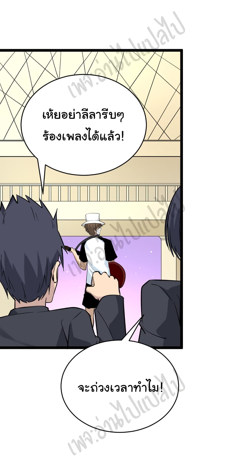 หน้า 31
