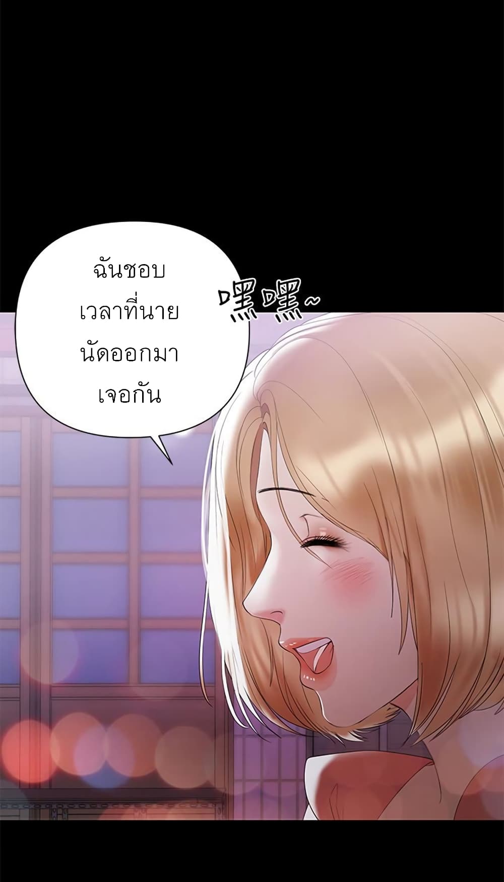 หน้า 117