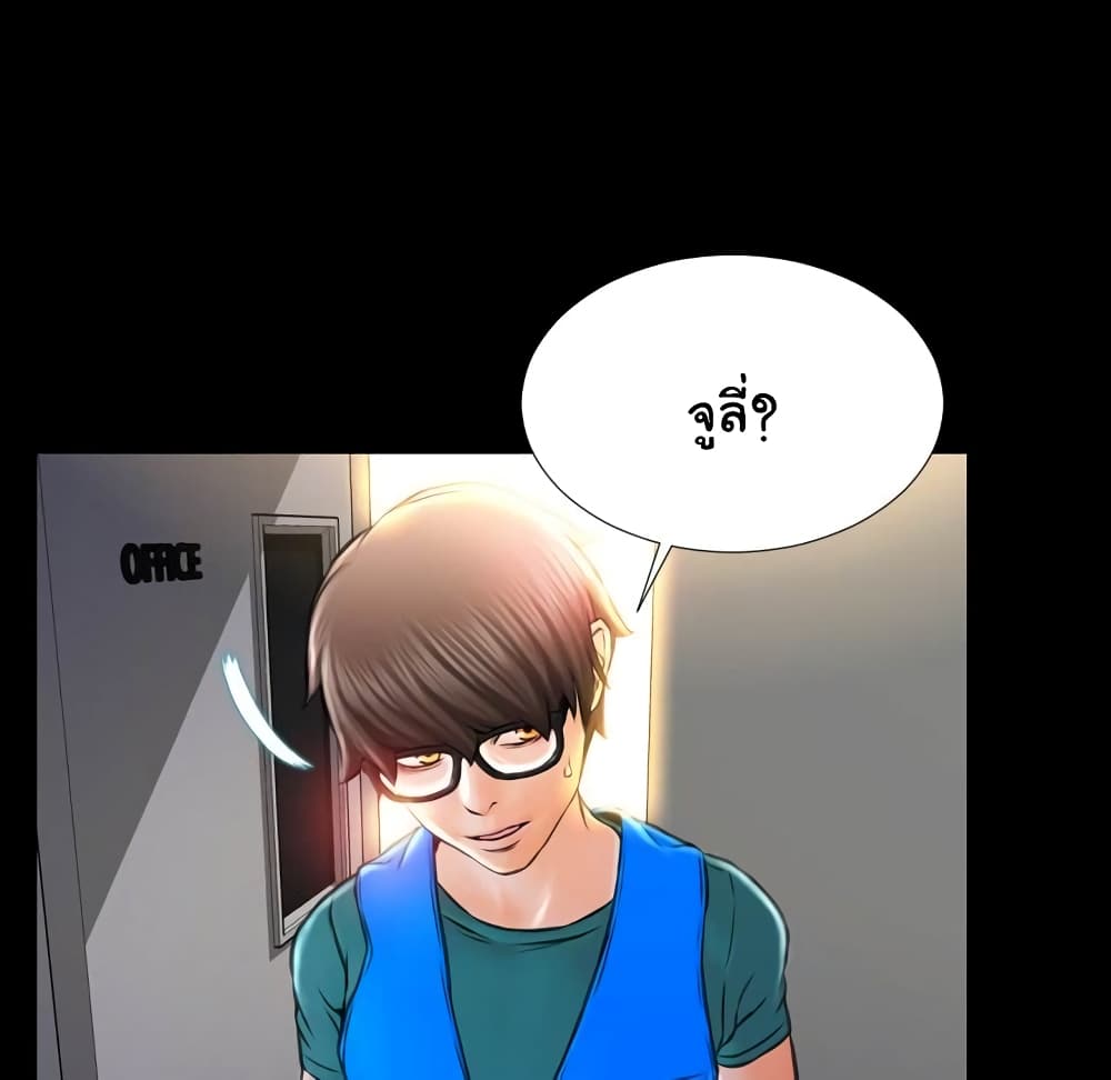 หน้า 83
