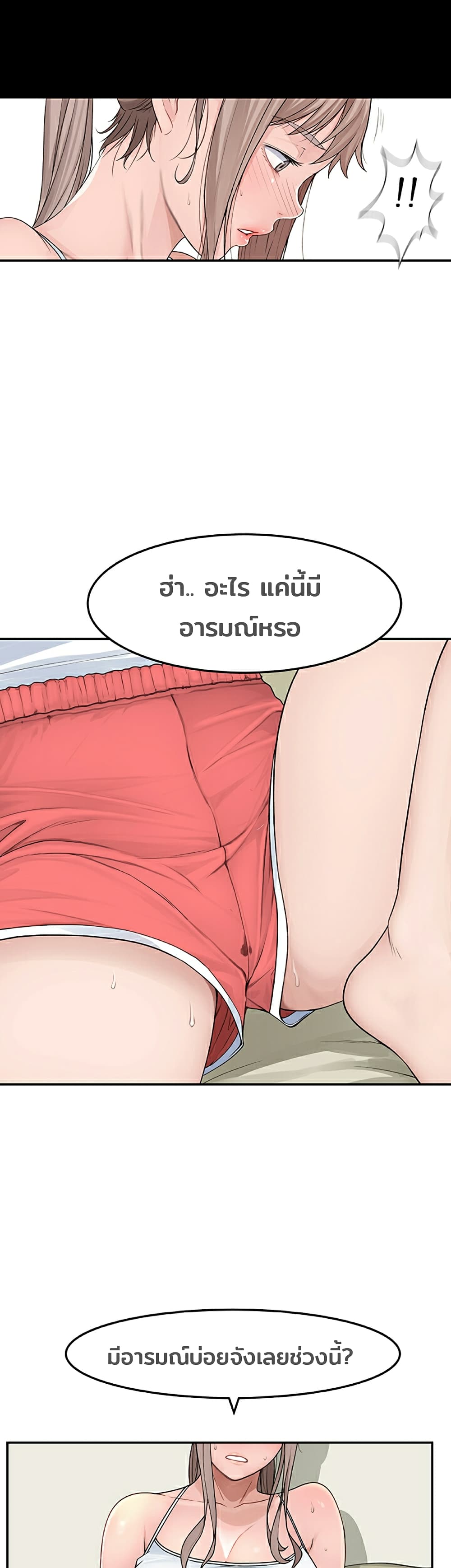 หน้า 50