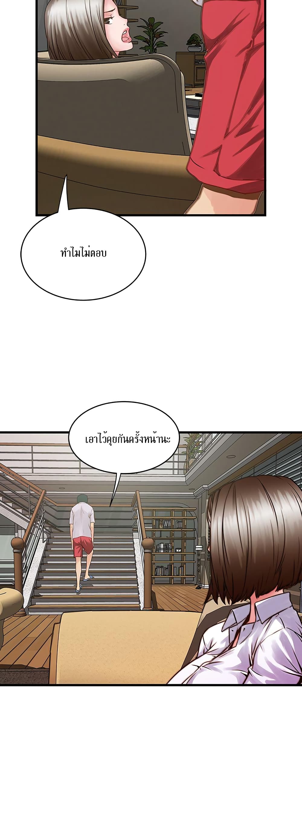 หน้า 51