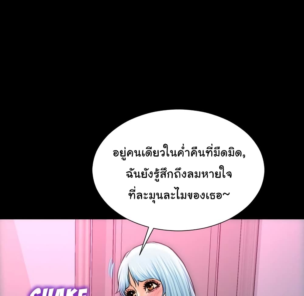 หน้า 80