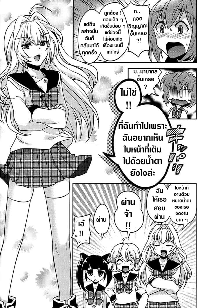 หน้า 25