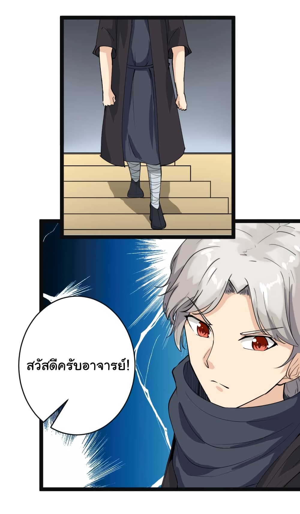 หน้า 44