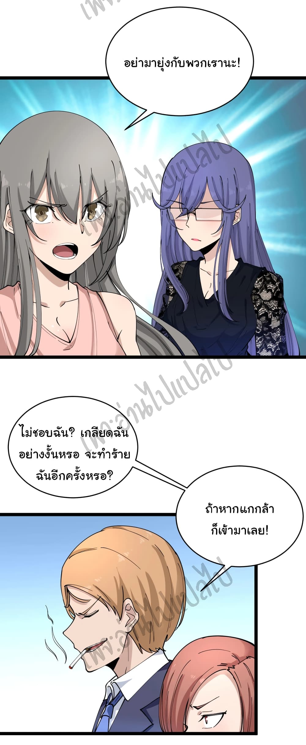 หน้า 36