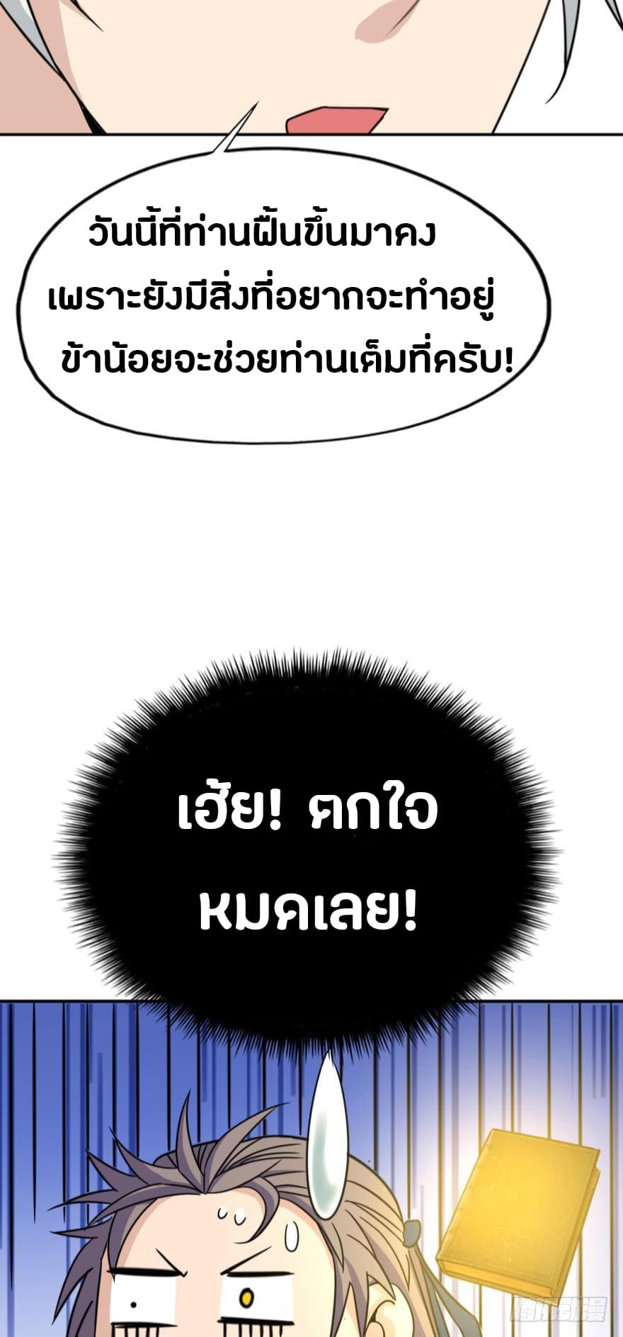 หน้า 36