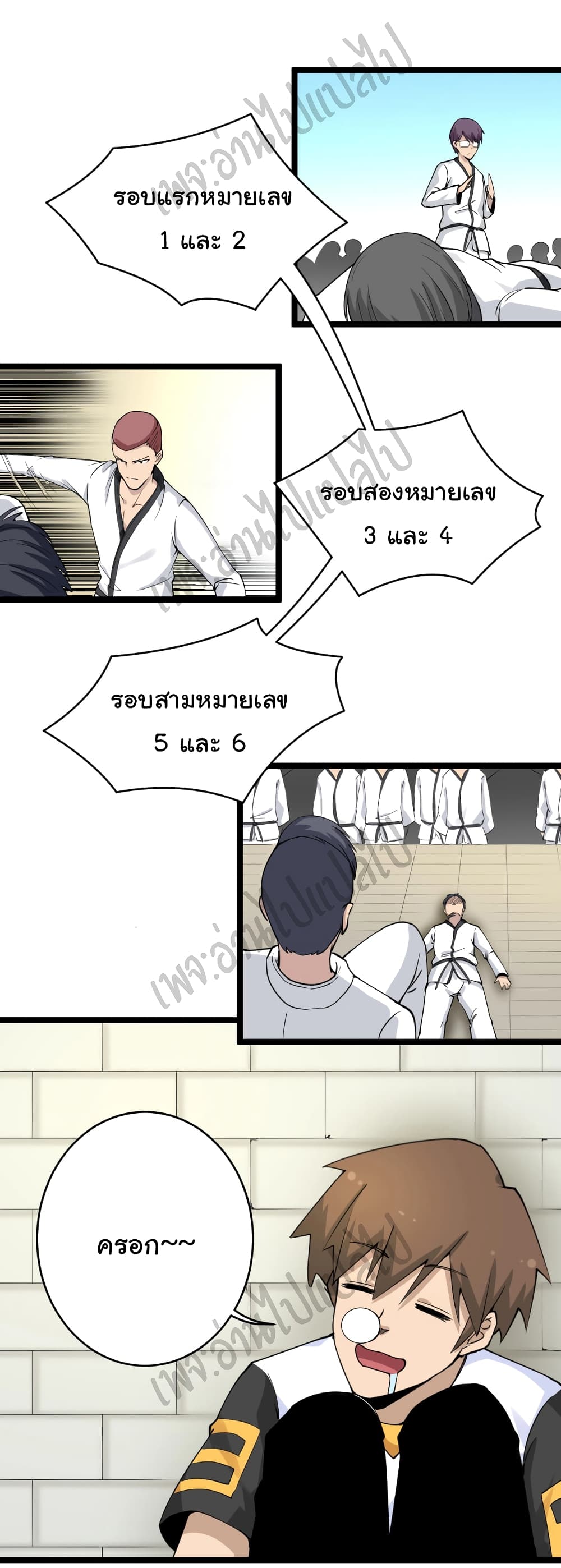 หน้า 28