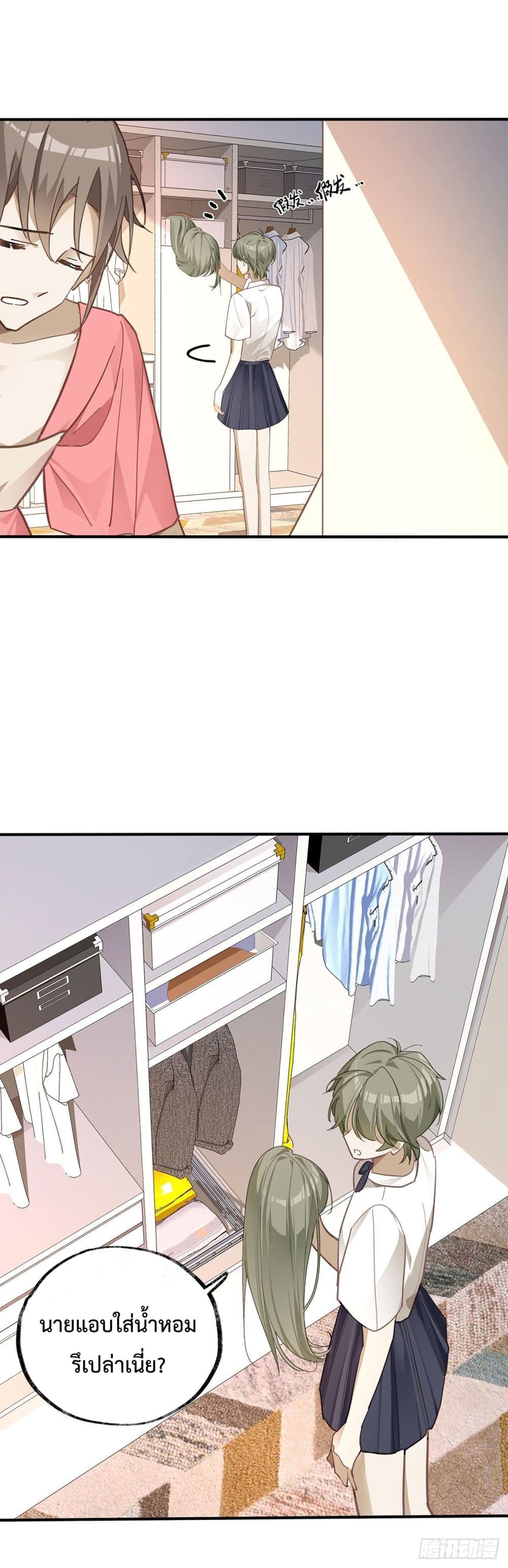 หน้า 10