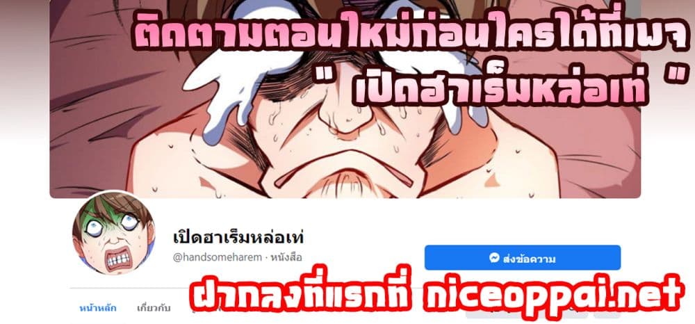 หน้า 101