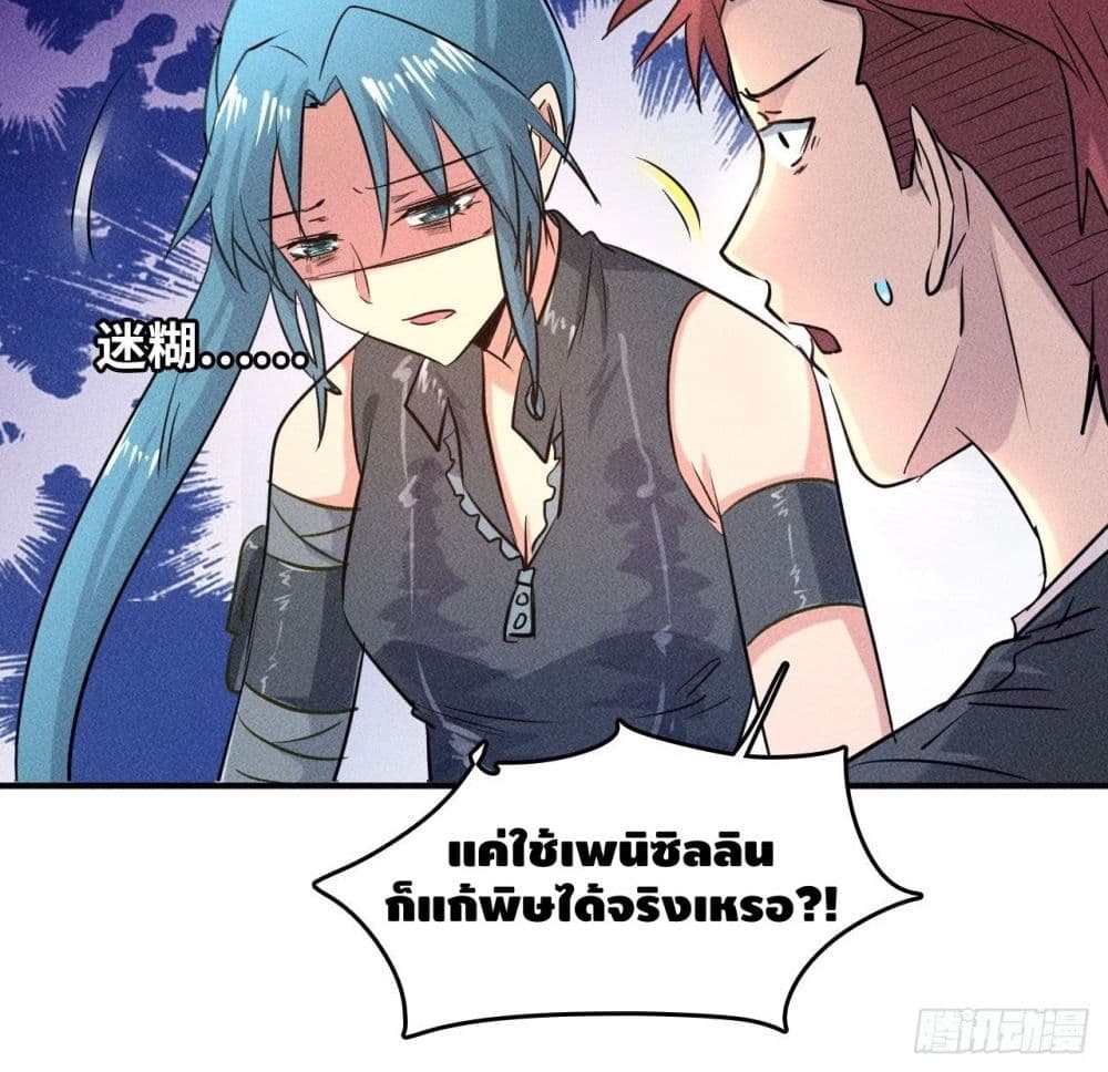 หน้า 86