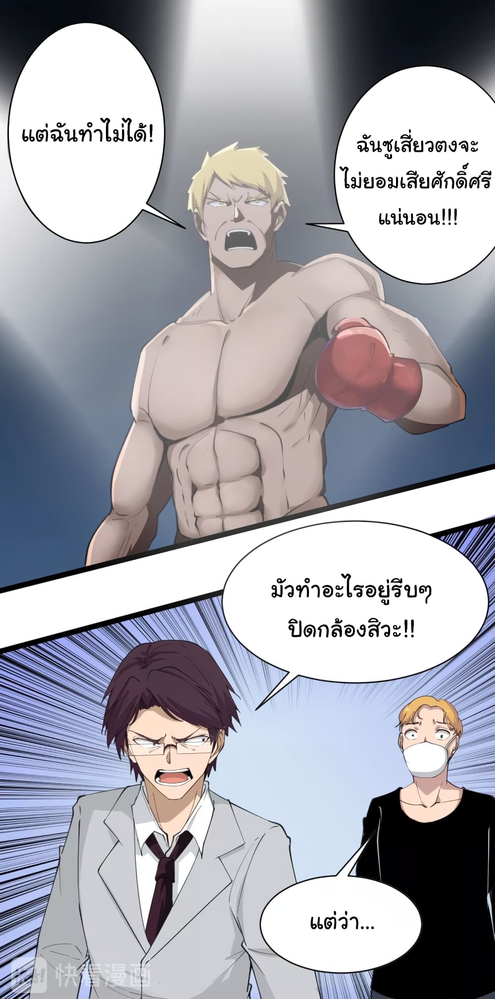 หน้า 35
