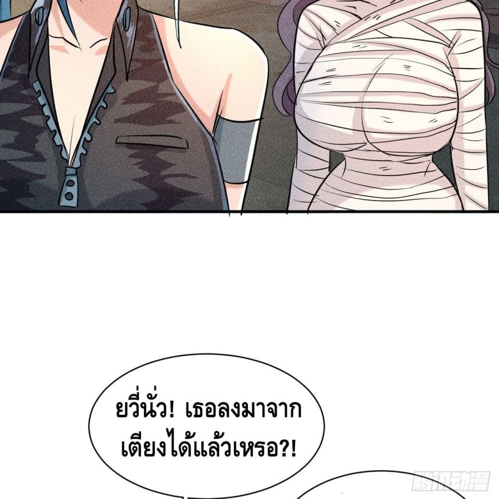 หน้า 63