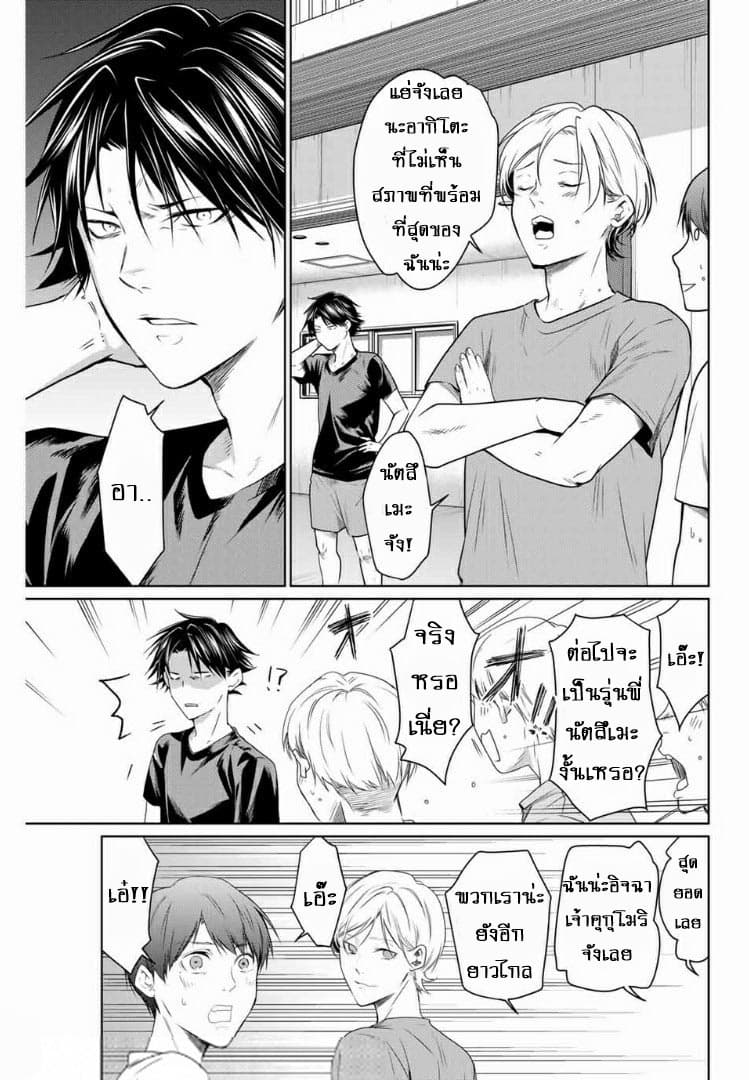 หน้า 17