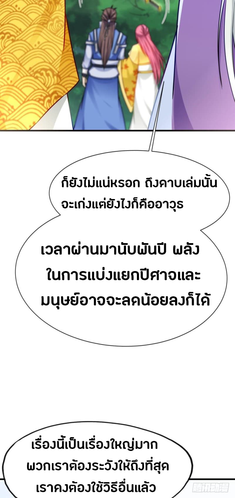 หน้า 78