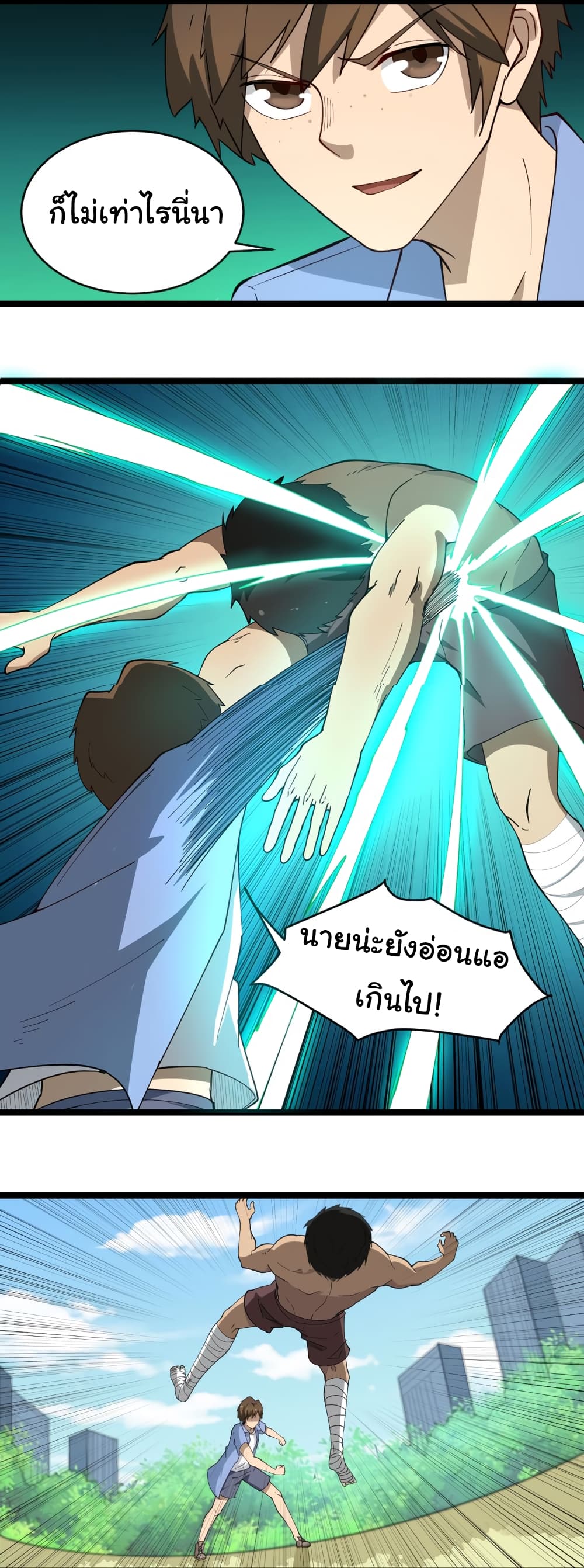 หน้า 27