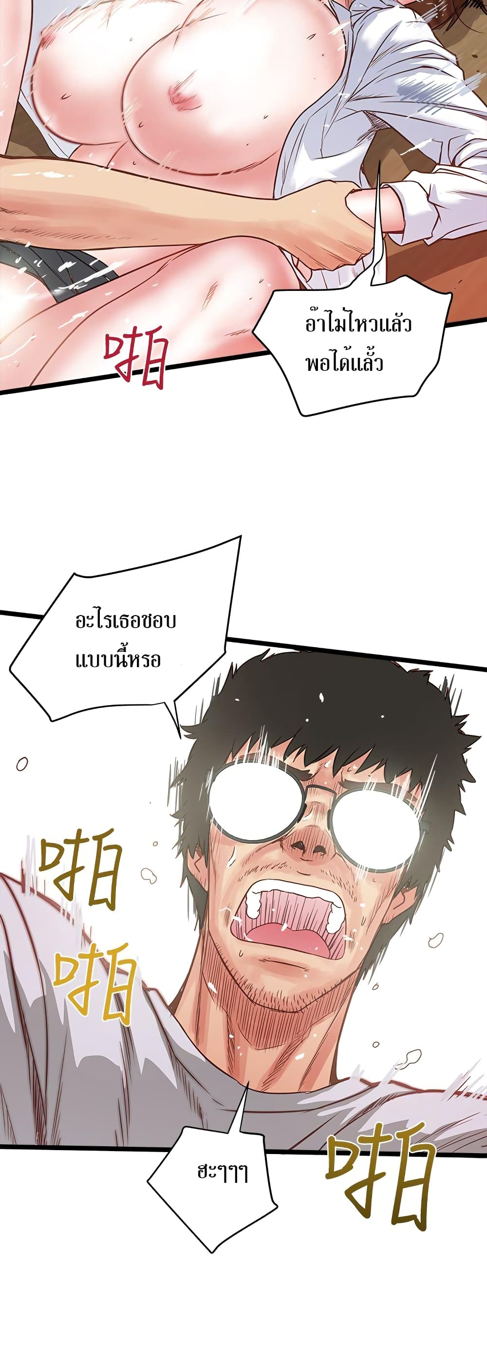 หน้า 35