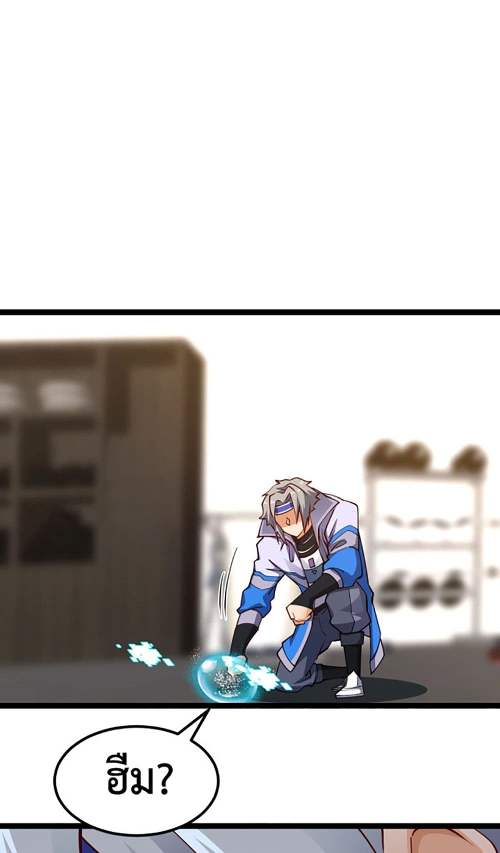 หน้า 97