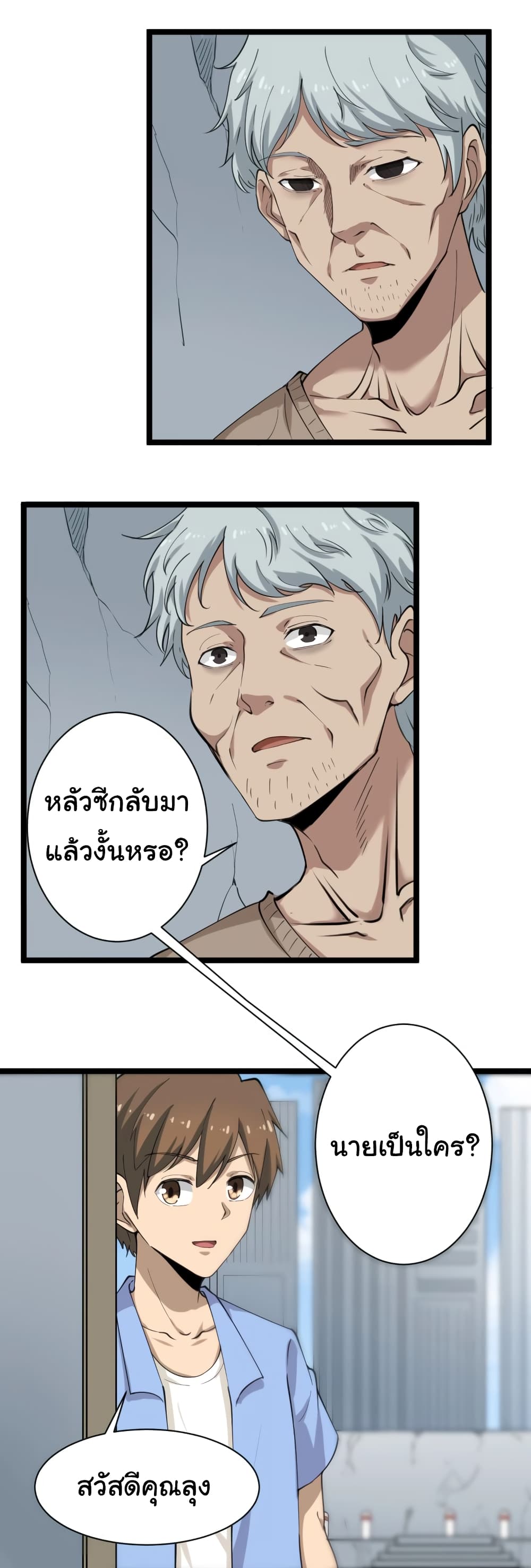 หน้า 39