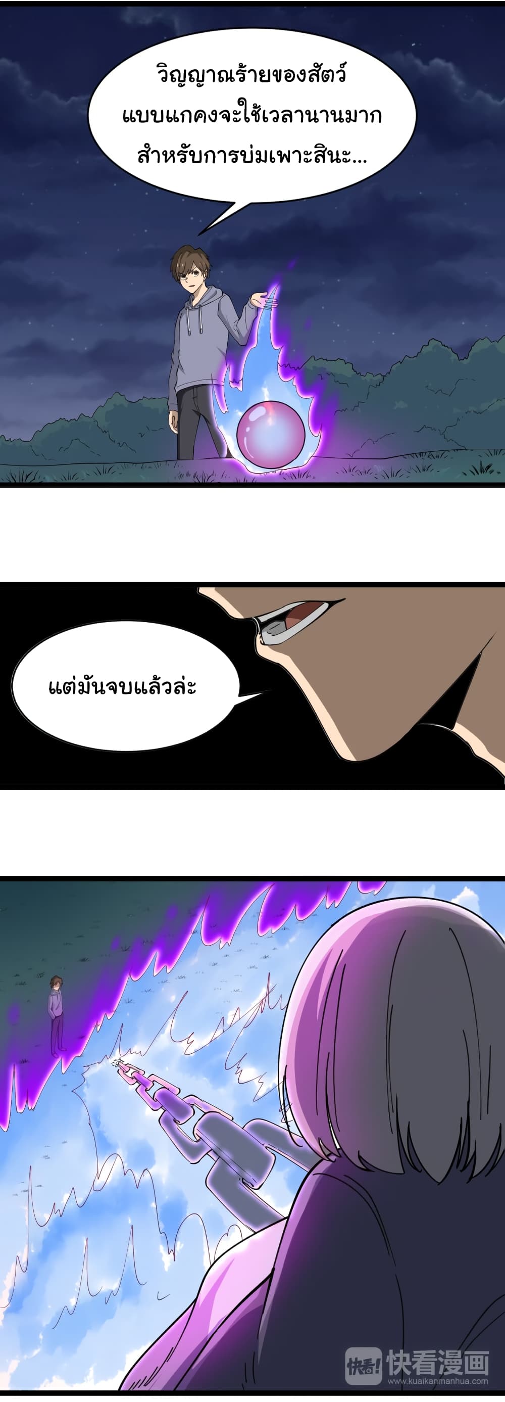 หน้า 45