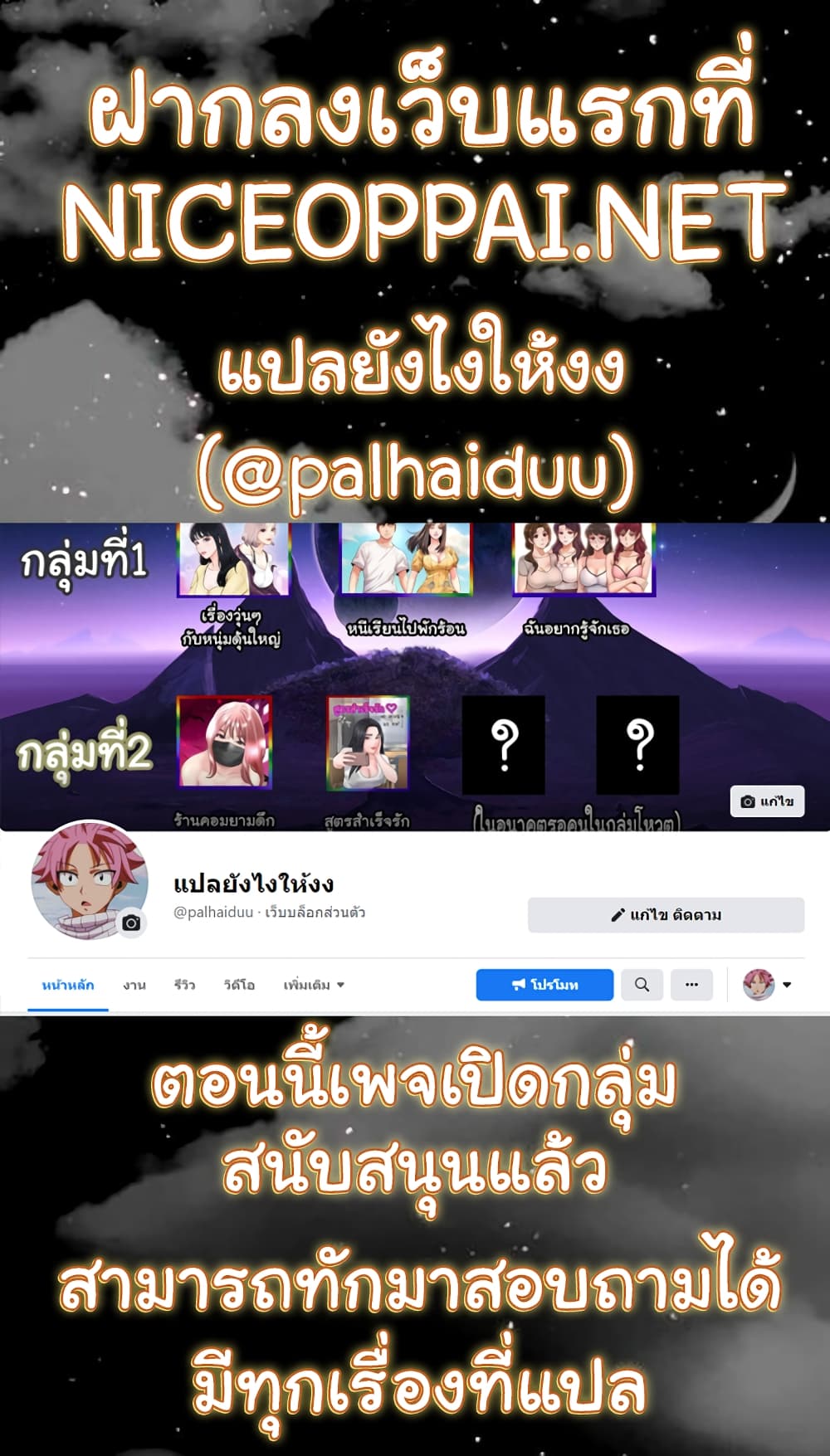 หน้า 50