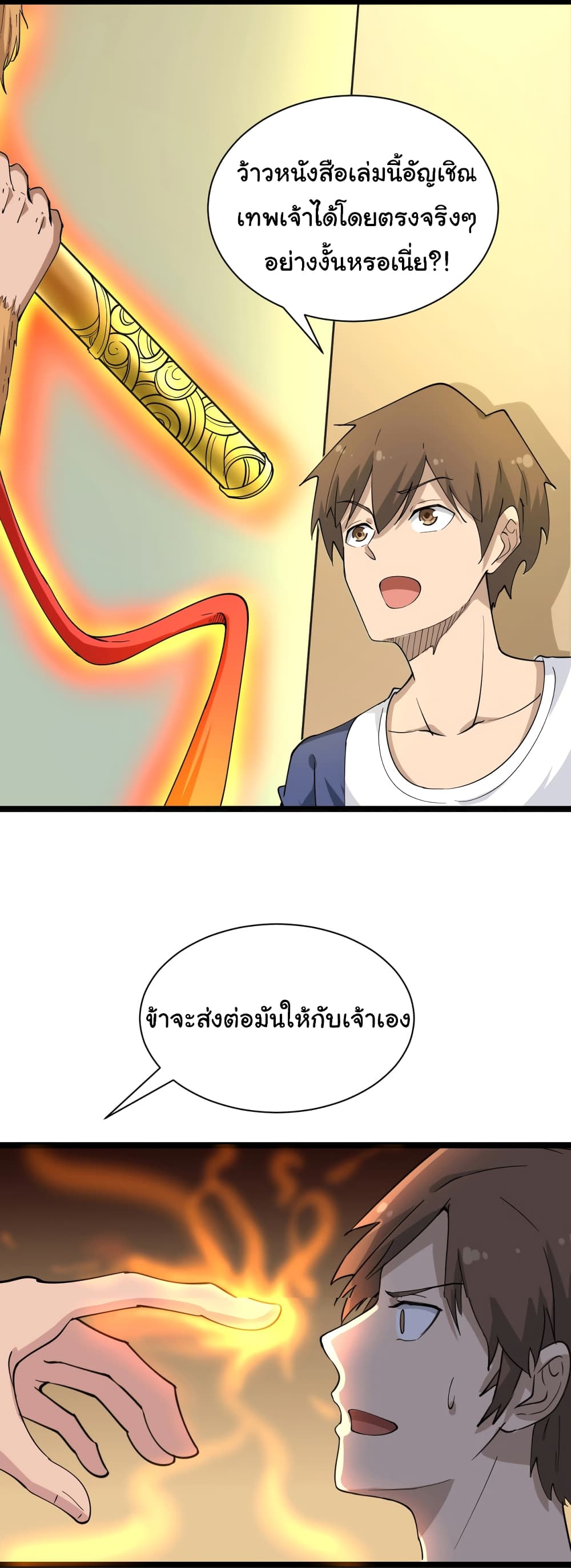หน้า 28